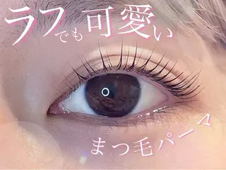 マツエク・マツパ 𝐫𝐢𝐬𝐞🤍 梅田マツパ/マツエクのマツエク・マツパデザイン