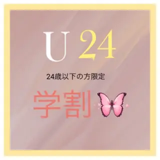 フリラ所属・Frera 天王寺店のマツエク・マツパデザイン