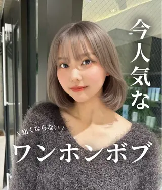 ミディアム ハイトーン特化🤍/ 韓国ボブ / ハルナのヘアスタイル