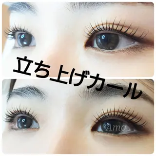 マツエク・マツパ ‘Amo アモのマツエク・マツパデザイン