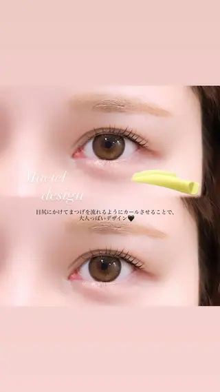 マツエク・マツパ 【TRISH】 かのん🎀🐰ྀིのマツエク・マツパデザイン