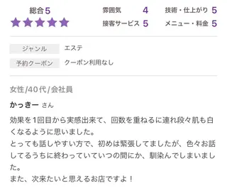 エステサロンvivi 脱毛・エステ・まつ毛のその他イメージ