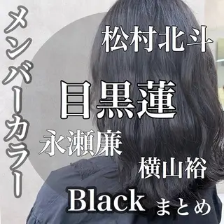 セミロング カラー メンズ特化 水口湧太のヘアスタイル