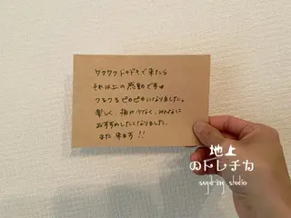 地上のトレチカ sugaringのエステ・リラクイメージ