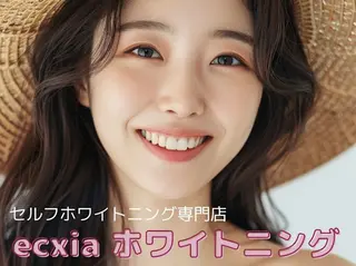 ecxia white 高田馬場所属・セルフホワイトニング エクシア 高田馬場のその他イメージ