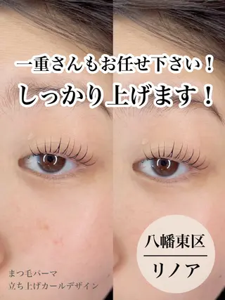 マツエク・マツパ Private salon Linoa所属・プライベートサロン Linoaのマツエク・マツパデザイン