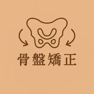 蓮花鍼灸整骨院所属・蓮花鍼灸 整骨院のその他イメージ