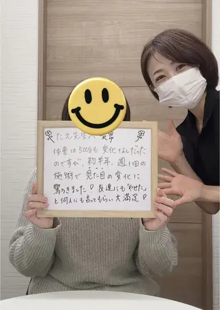 痩身ダイエット専門店 プレシャスのエステ・リラクイメージ