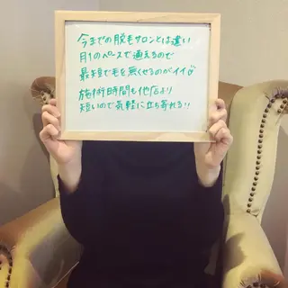 美肌脱毛専門店 ディオーネ四日市店のエステ・リラクイメージ