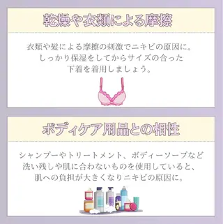 【バスト専門店 】 Kiana のエステ・リラクイメージ