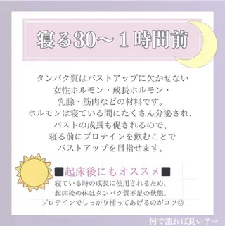 【バスト専門店 】 Kiana のエステ・リラクイメージ