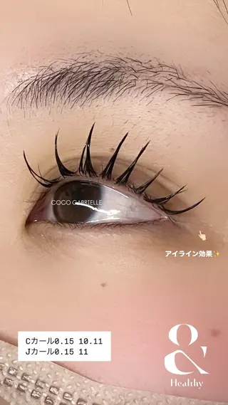 マツエク・マツパ salon COCO GABRIELLE所属・COCO misuzuのマツエク・マツパデザイン