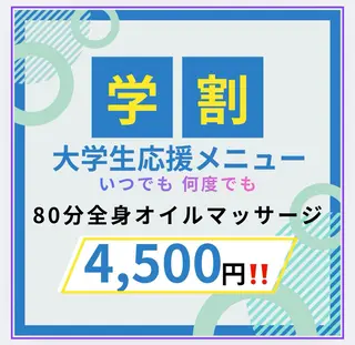 プライベートサロン ドロシーのエステ・リラクイメージ