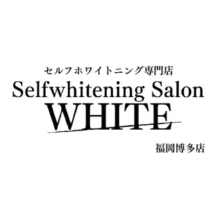 キッズ メンズ セルフホワイトニング WHITE福岡博多店のエステ・リラクイメージ