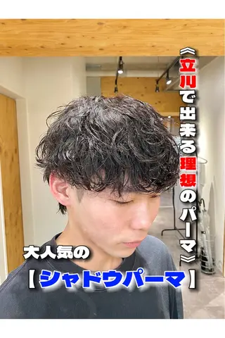 ショート パーマ メンズ YOHEI【メンズ/ パーマ/メンズ特化】のヘアスタイル