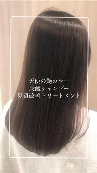セミロング カラー 艶質改善/縮毛矯正 ササキナツミのヘアスタイル