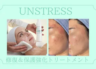 BestBelleꕤ 大阪福島/肌質改善のエステ・リラクイメージ