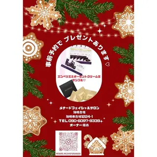 若森 久美子のエステ・リラクイメージ