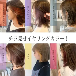 ミディアム カラー cher. 新井瑞希のヘアスタイル
