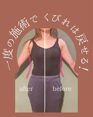 美容整体×温活・小顔矯正サロンAcorde【アコルデ】所属・沼倉 凪のその他イメージ