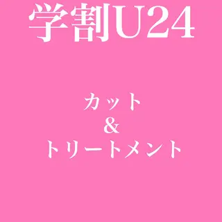 ミディアム 艶髪/髪質改善 ナカムラのヘアスタイル