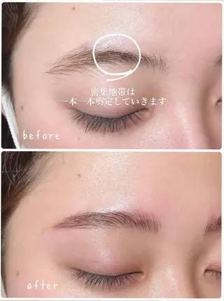 OHAKO塚田 可奈子のその他イメージ