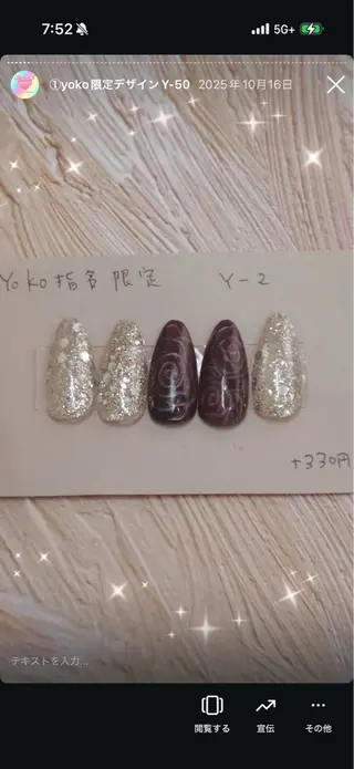 ネイル はあとねいる西新店 yokoのネイルデザイン