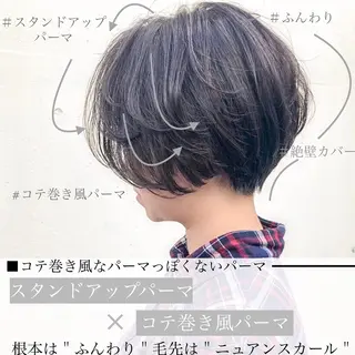 ショート パーマ FBeauty 表参道 VILLA所属・ショートカットの匠 KOJIのヘアスタイル