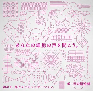 梅枝 愛子のエステ・リラクイメージ