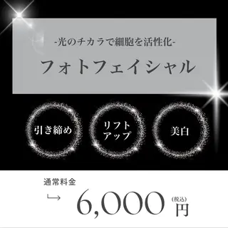 美容鍼 IKEZAKIのエステ・リラクイメージ