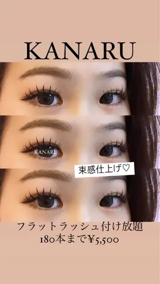 マツエク・マツパ eyelash・aesthetic salon KANARU所属・KANARU ♡真七海♡のマツエク・マツパデザイン