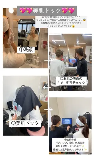 NARIS BEAUTY STATION　デ・アイム あべのルシアス所属・ニキビ跡/毛穴/ 肌質改善/北村ももこのエステ・リラクイメージ