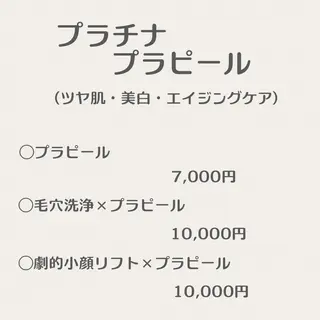 最速小顔・肌質管理 ❣️エスポワールのエステ・リラクイメージ