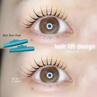 マツエク・マツパ 束感まつげ🐰アカリ /目元分析×似合わせのマツエク・マツパデザイン