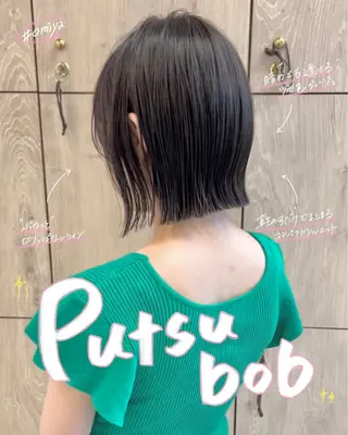 ショート 森本 裕太 / ボブのヘアスタイル