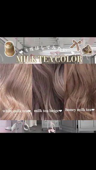 カラー ‎🎀HONOKA 🎀／似合わせカラーのヘアスタイル