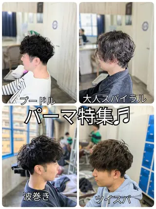 メンズ パーマ メンズパーマ/顔周り レイヤー店長えのもとのヘアスタイル