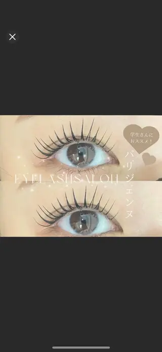 マツエク・マツパ 💫束感まつげパーマ YUKA💫のマツエク・マツパデザイン