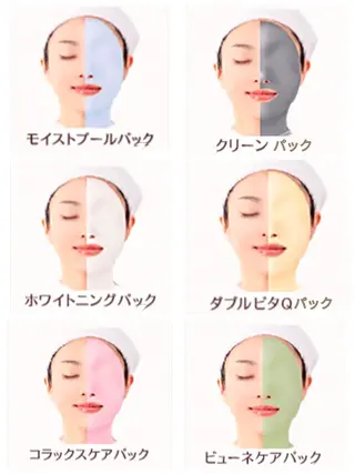 フェイシャルサロンシエルメール所属・エステ エステのエステ・リラクイメージ