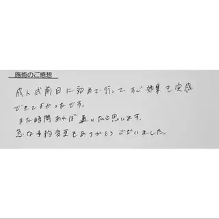 女性専門 Luna time 整体院所属・Luna time  整体院　金子ゆかのエステ・リラクイメージ