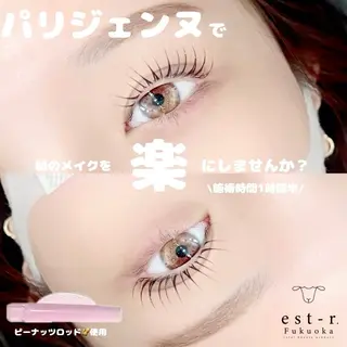 マツエク・マツパ Riho/博多/ まつげパーマ/LEDのマツエク・マツパデザイン