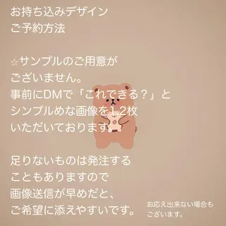 ネイル ネイルサロン翼所属・ネイルサロン 翼【仙川4分】のネイルデザイン