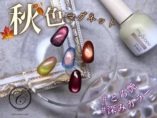 ネイル cerisier セリシールのネイルデザイン