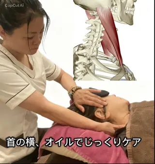 KIROS所属・下地 若菜のエステ・リラクイメージ