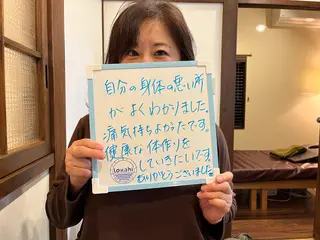 プライベートサロン Lｏｋａｈｉ飯生透のエステ・リラクイメージ