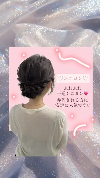 ヘアアレンジ 𝐚𝐨𝐢/カット /パーマモデルのヘアスタイル