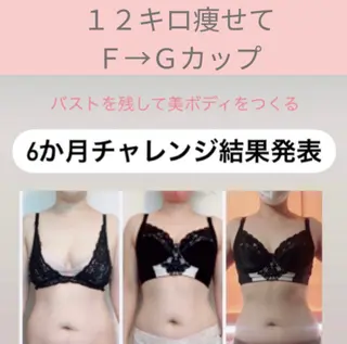 バストアップ 心斎橋ワンモアのエステ・リラクイメージ