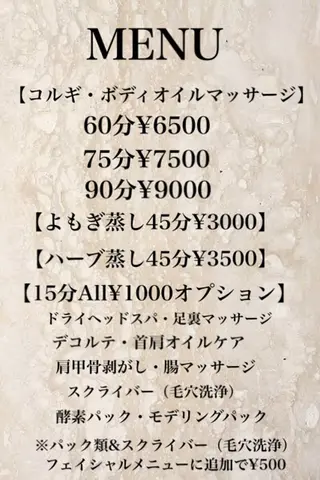 Plumeria （プルメリア）川口のエステ・リラクイメージ