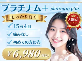 セルフホワイトニング Dolce水戸店のその他イメージ