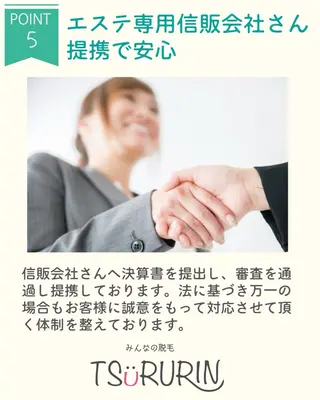 みんなの脱毛 TSURURINの眉毛・アイブロウイメージ